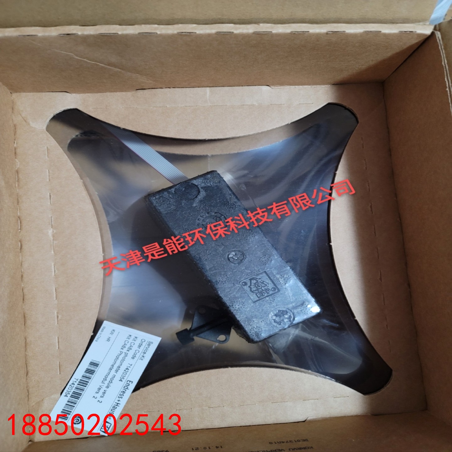 【请询价】E+H CA80AM氨氮在线分析仪 光度计含税现货