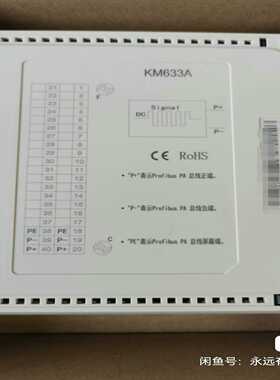(议价)科远DCS模块，KM633A，带包装，KM633A，