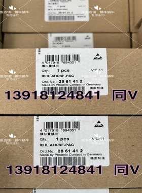 2861412模拟量模块IBILAI8/SF-P询价