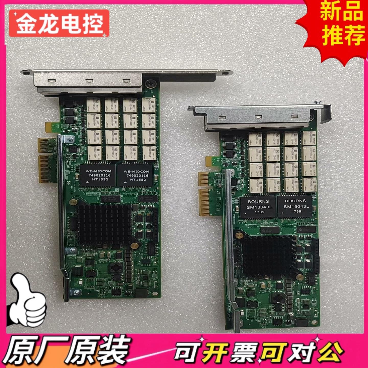 【议价JL】原装 Silicom PE2G4BPI35L-SD 四口千兆