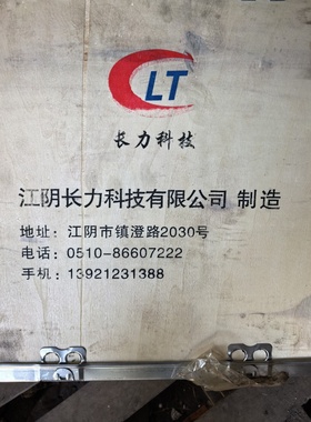 江阴长力科技ZQS502.6S回转钻机议价