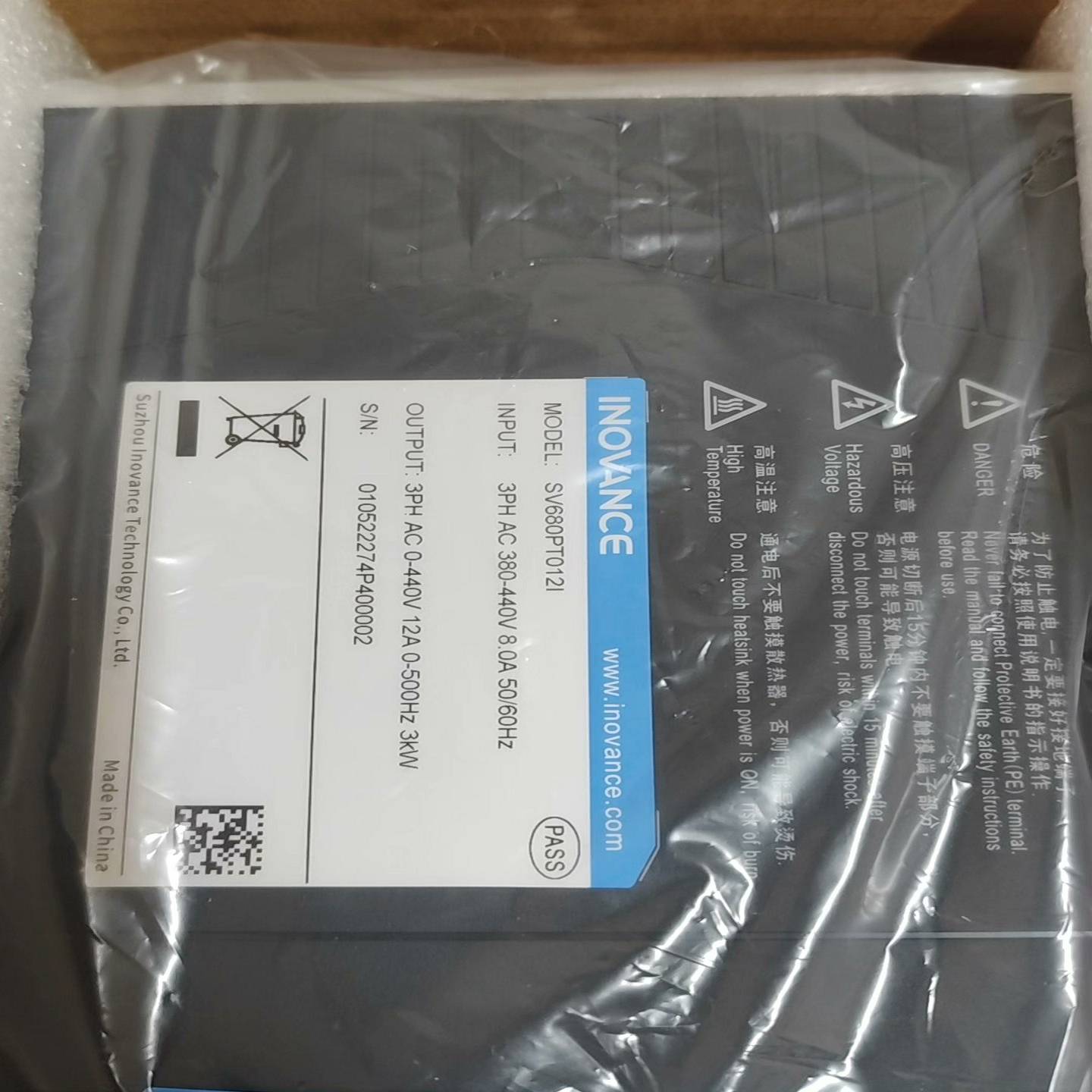 咨询-汇川驱动器SV680PT012I，盒码一致，0需