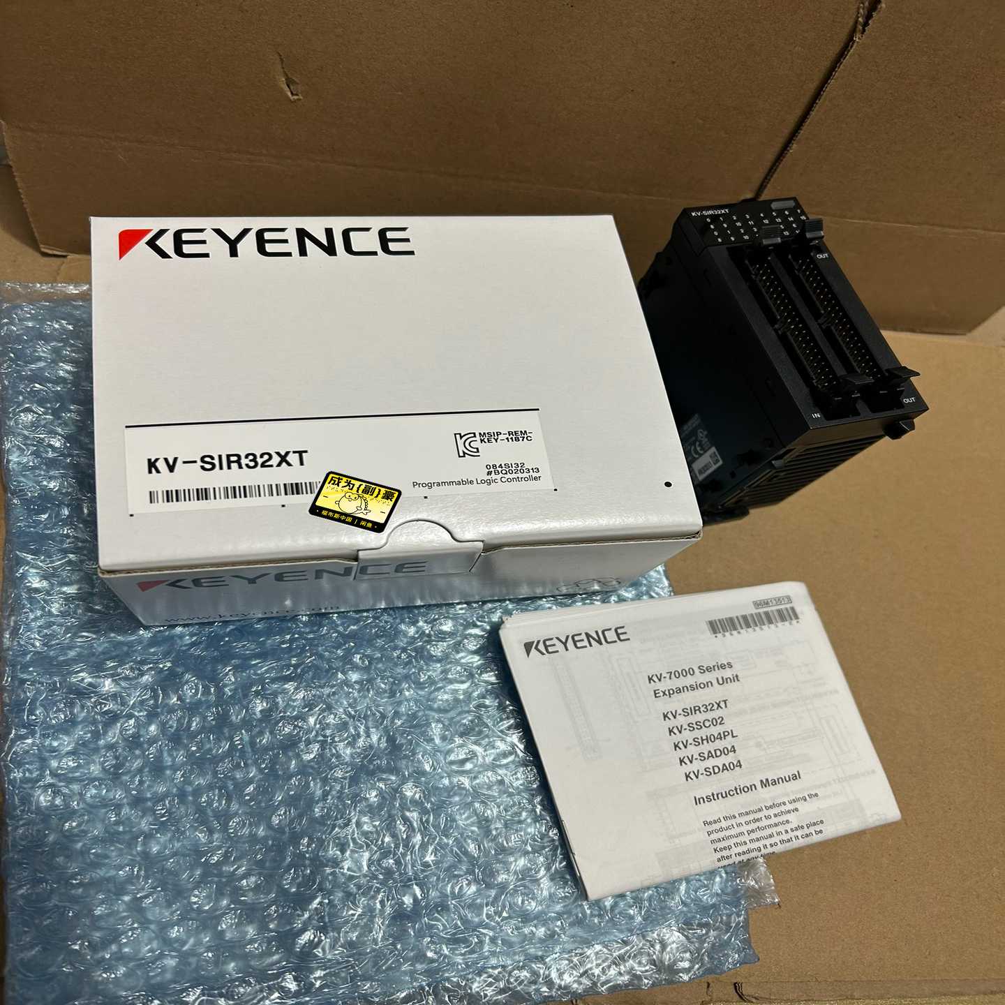 基恩士PLC模块 KV-SIR32XT编码一致，实物图。（佳毅工控）