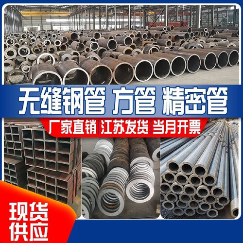 热镀锌钢管空心圆管消防管友发正大46分管dn32dn50DN100无缝钢管