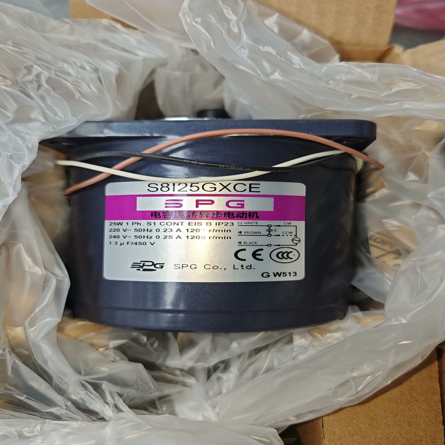 S8125GXCE，原装全新正品韩国SPG25w定速电机S8--议价商品