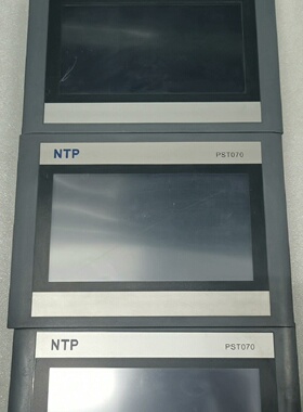 询价*NTP触摸屏PST070两台PST070W一台成色实