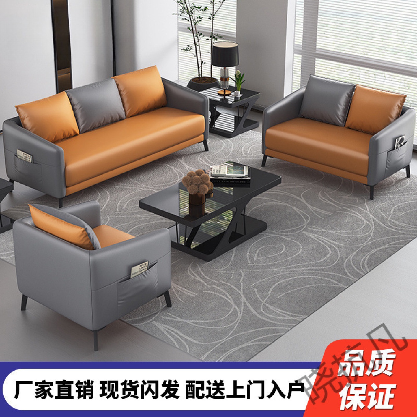 xkf1商务公室沙发现代简约新中式酒店公寓家用休闲轻奢客茶几组合