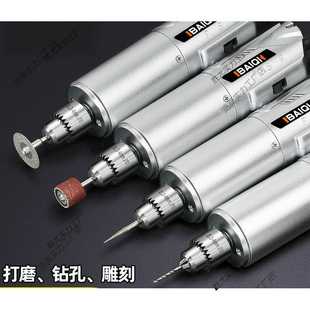 电磨机小型手持刻工具电动打磨玉石抛光切割迷你电钻珍珠打孔机