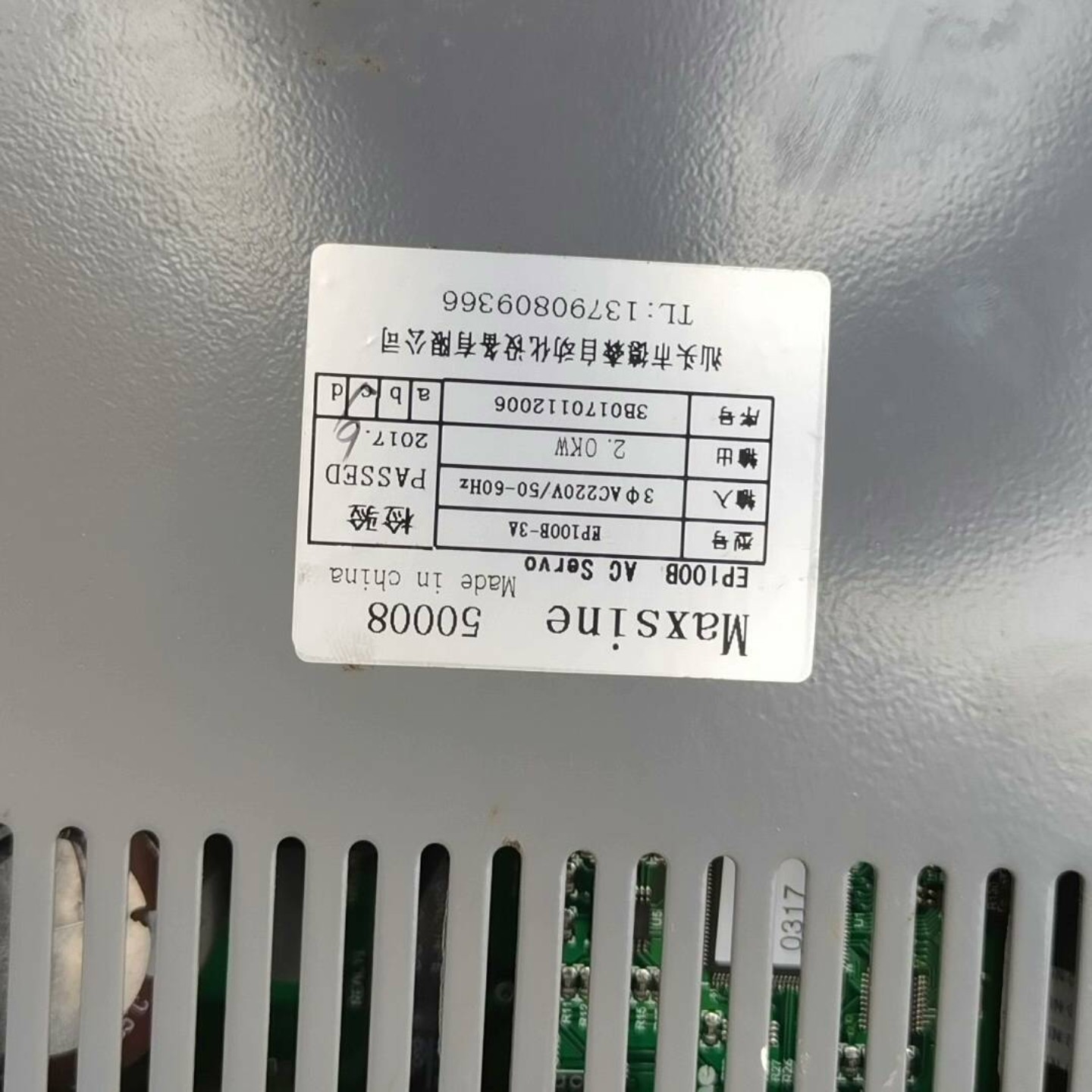 售前询价售前询价议价EP100B-3A迈信质量包好