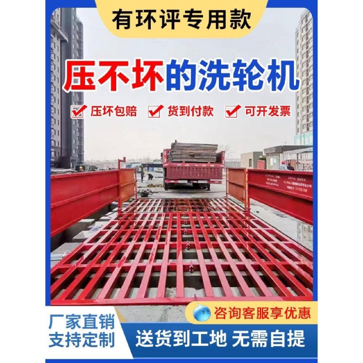 建筑工地洗轮机全自动感应工程大洗车机
