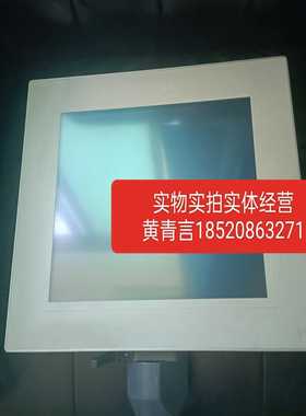 议价5PC725.1505-00触摸屏，成色漂亮，质保三个月，议价适用