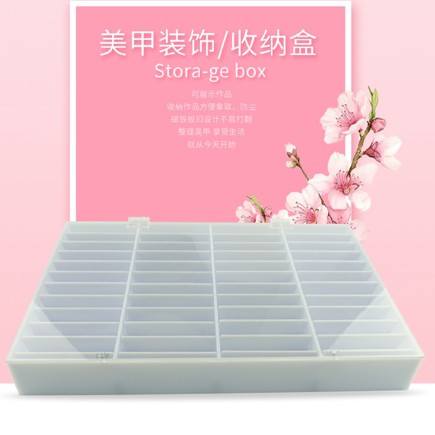美甲色卡收纳盒甲片收纳展示架美甲陈列架美甲作品收纳盒展示板