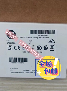 议价1734-IE8C  原装美国AB罗克韦尔PLC模块质保一年包邮POINTIO