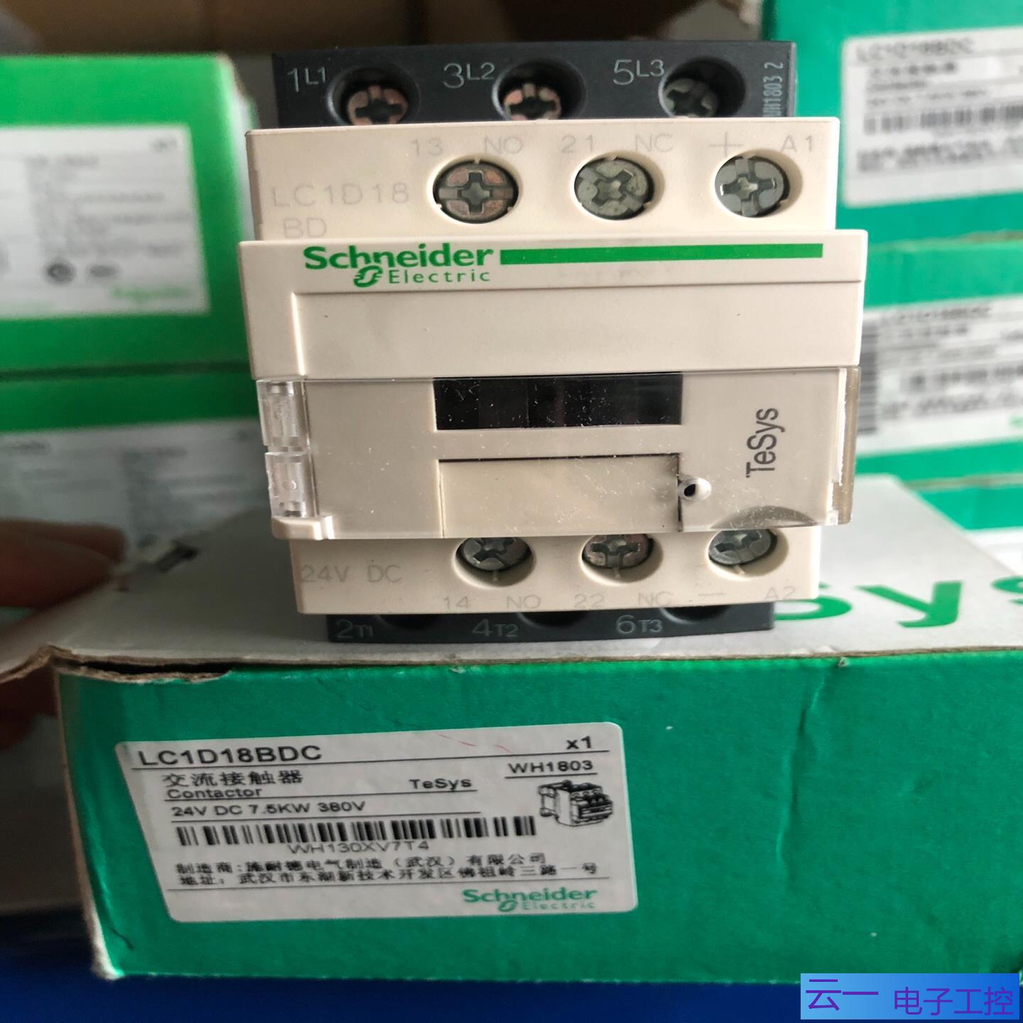 接触器LC1D18BDC；议价