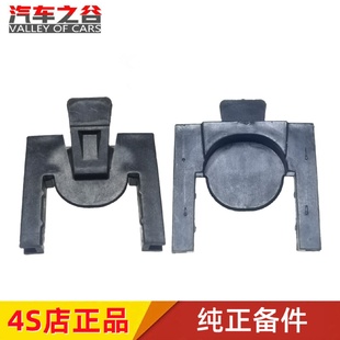 水箱固定卡扣 散热器上支架 适配阿特兹16款 奔腾B50水箱框架支架