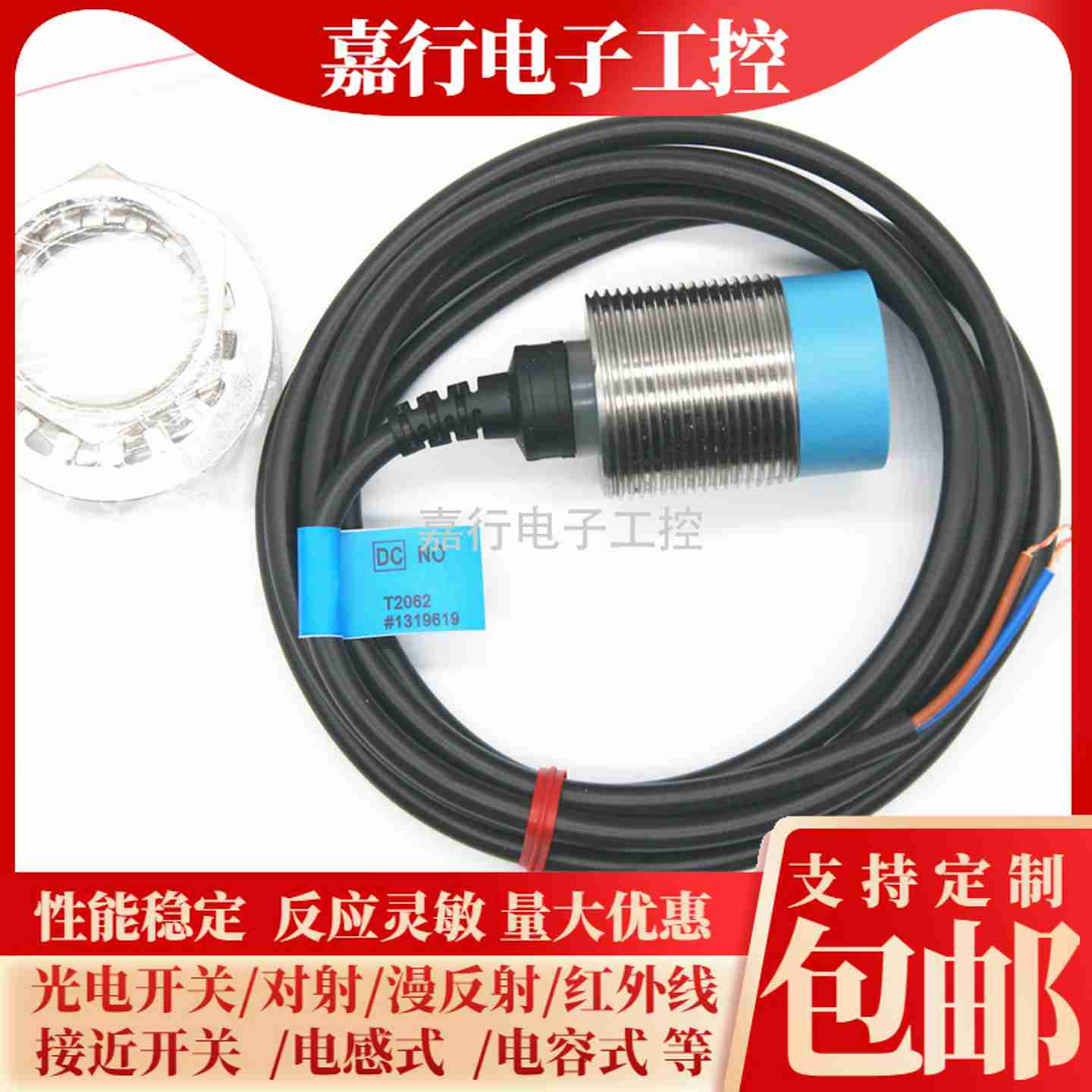 议价-EV-130M130MCEV-130UEV-130UC全新接近l开关质保