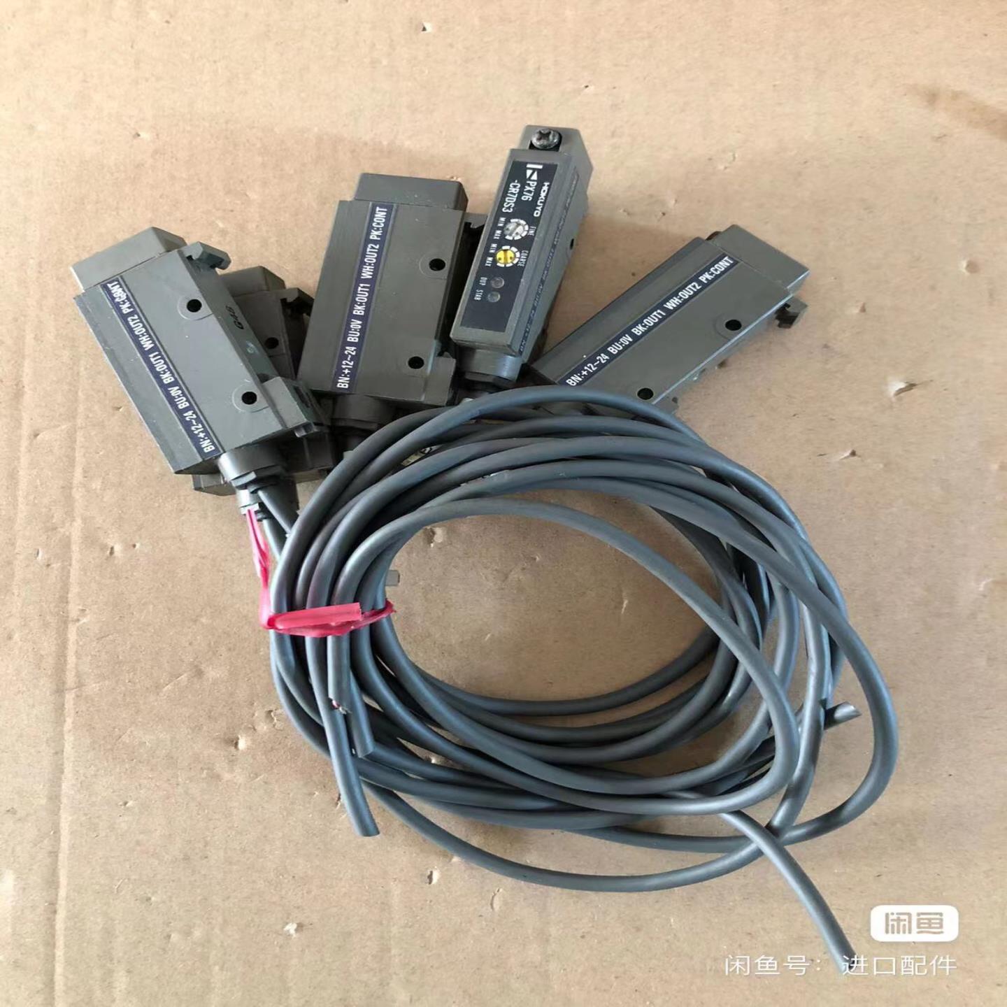 北阳PX76-CR7DSCR7DS3光纤询价