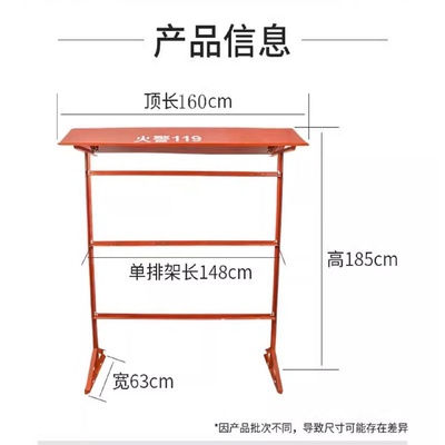 单排消防工具架室外消防器材摆放架子消防挂架放防火工具双排架子