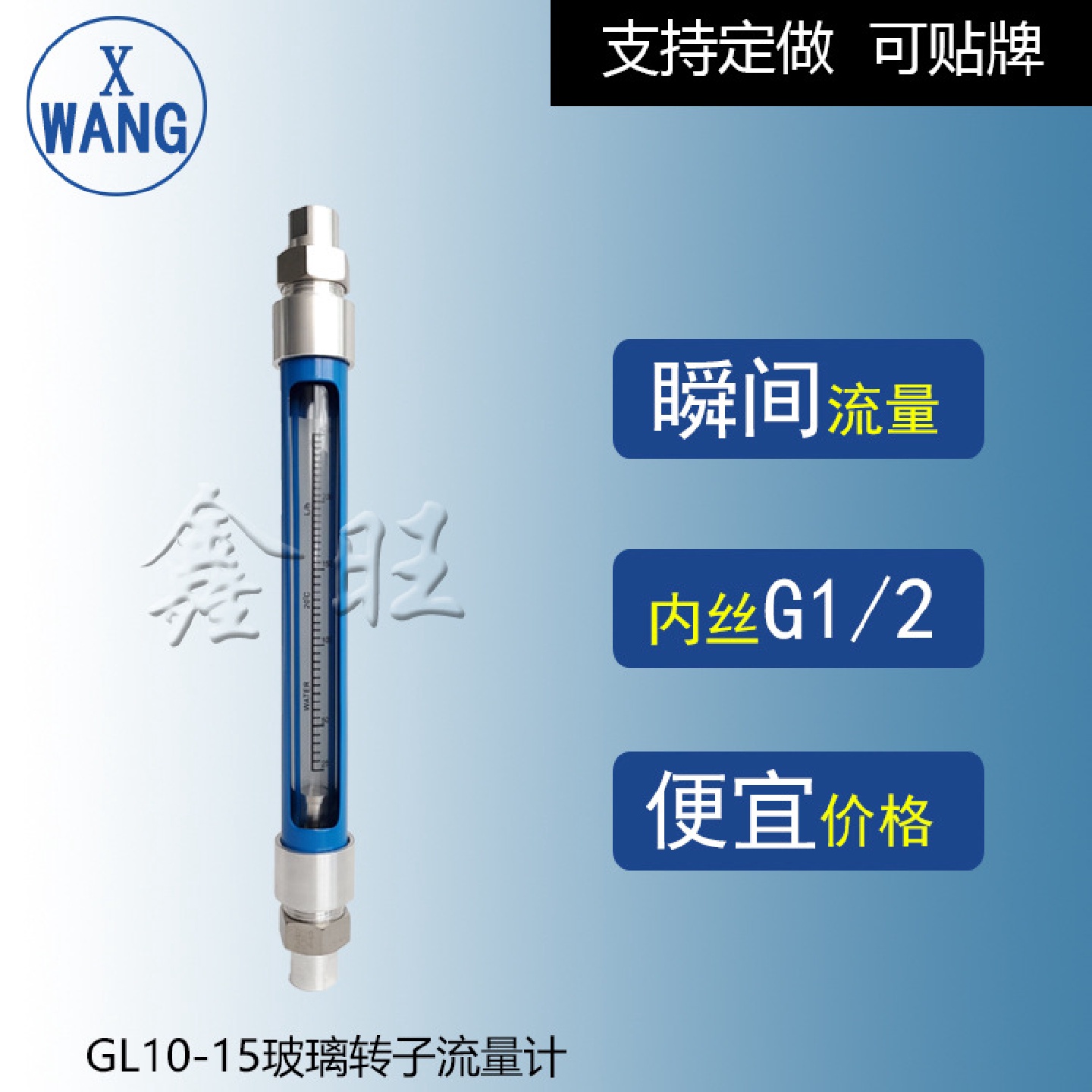 GL10-50F防腐型玻璃转子流量计天然气氢气甲苯玻璃管浮子流量计