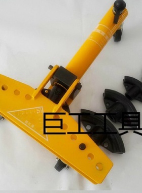 巨力工具1寸2寸3寸4寸液压弯管机镀锌钢管圆管弯管器手动电动