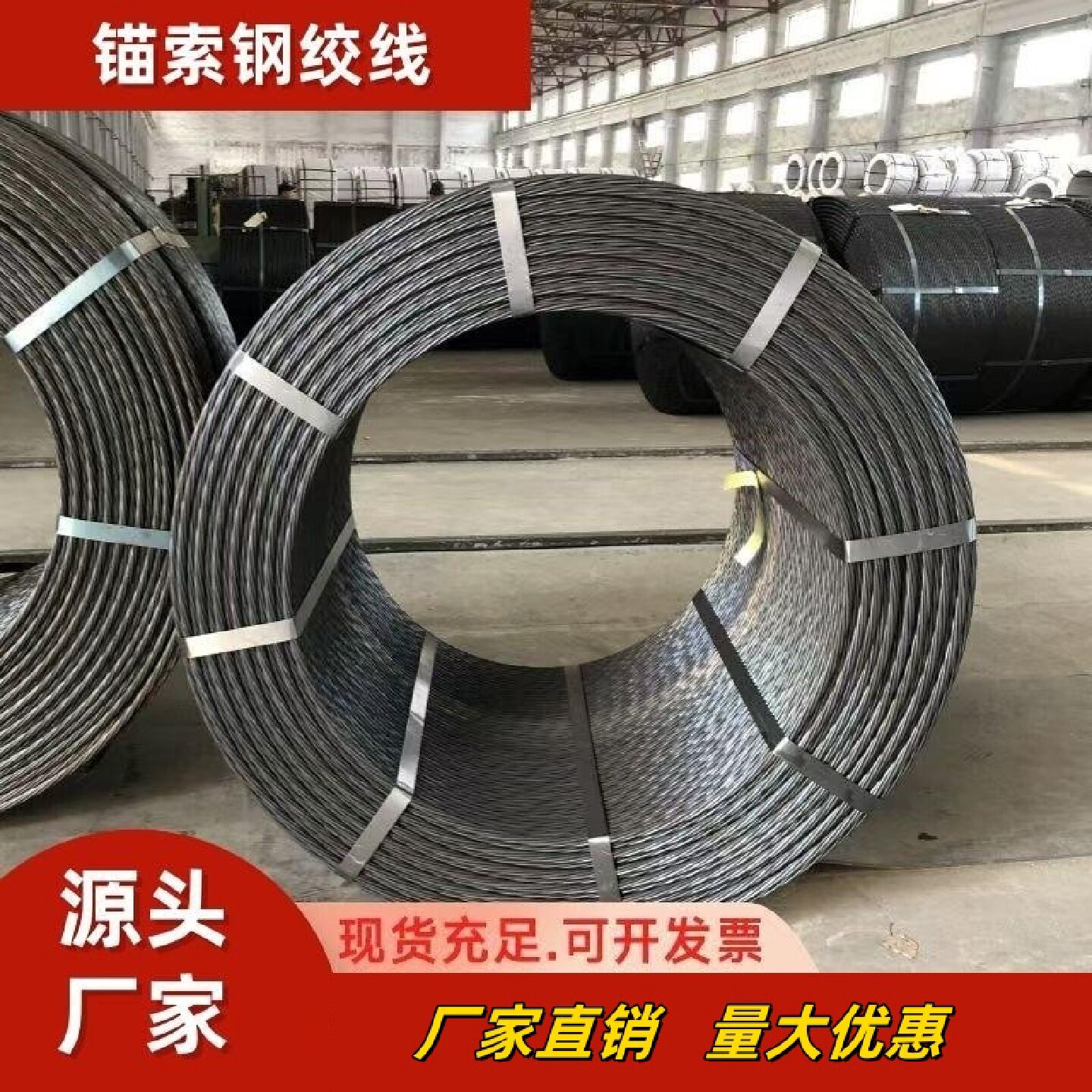 钢绞线15.2混凝土高强度低松弛钢绞线12.7预应力17.8矿用锚具厂家