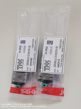 AD838 Z轴导轨 24-00519原装全新2SRS9MUUC1E+95LPM-IIB