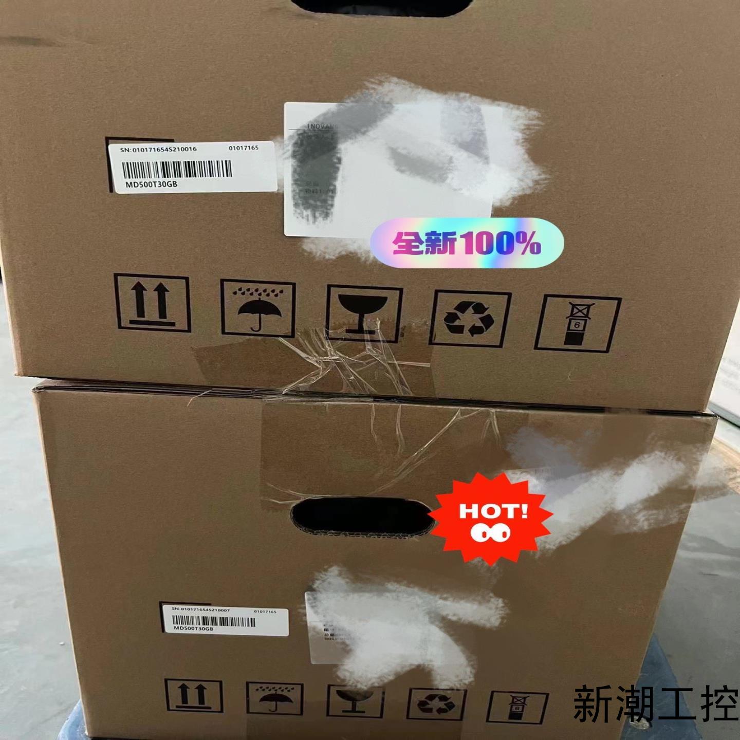 汇川变频器MD500T30GB全新正品现货议价商品