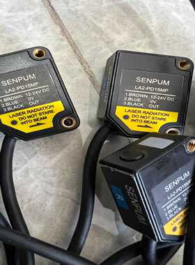 深圳深浦/SENPUM传感器LA2-PD15MP，激光对射--议价商品