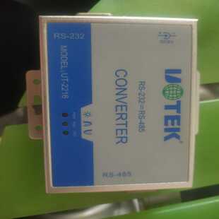 232转RS 宇泰 UTEK 有源RS 议价商品 485接口转换器商