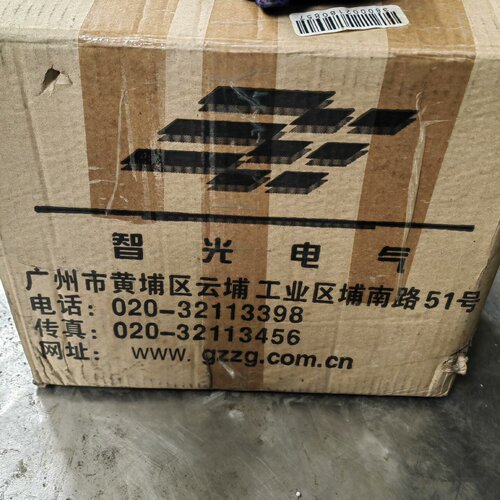 询-智光SPAC200002系列综合保护测控装置