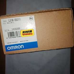 询价CJ1W 原厂质保范围内 OD211