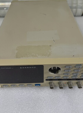 CHT35403型直流电阻测试仪-议价