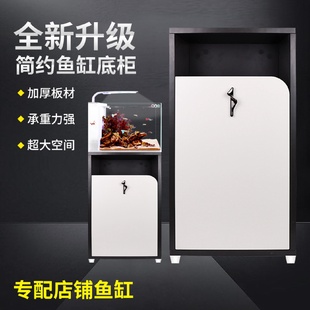 鱼缸底柜现代简约风家用落地家用水族箱底柜底座鱼缸架子成品柜子