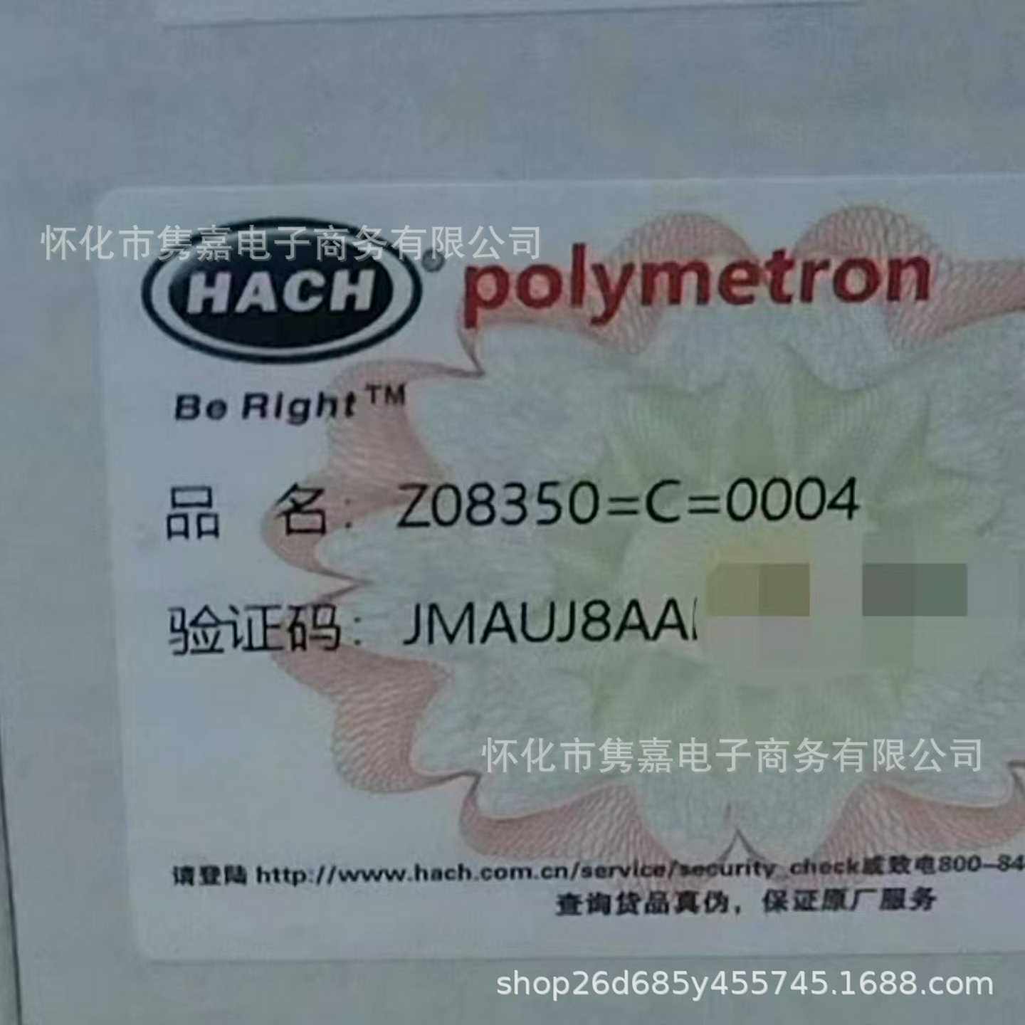 哈希PH电极Z08350C0P004全新原装正品议价