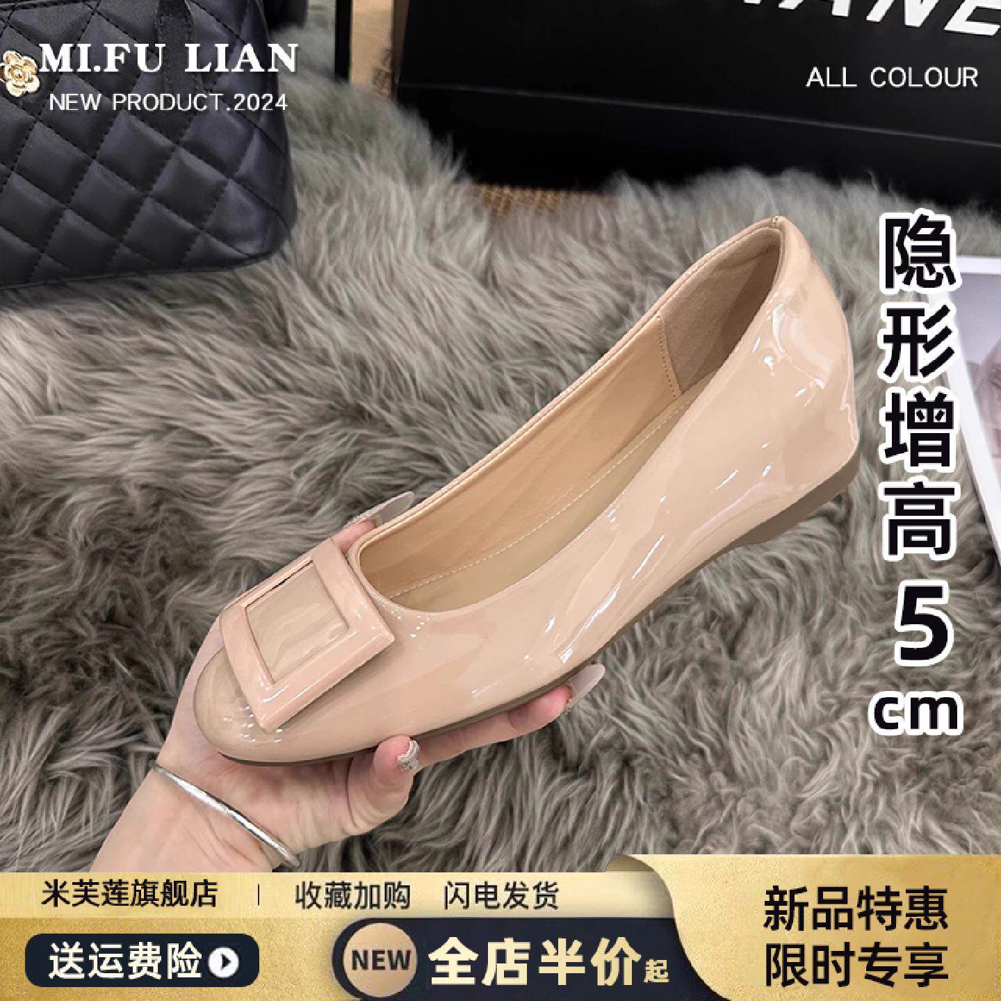 小个子内增高裸色方扣浅口单鞋女2026春夏新款绝美气质通勤平底鞋