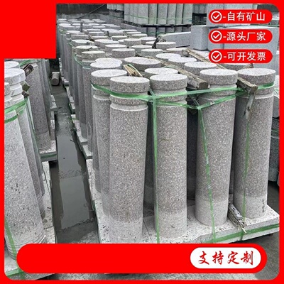 花岗岩挡车柱物业小区止车石大理石车档石广场路障石柱子公路界石