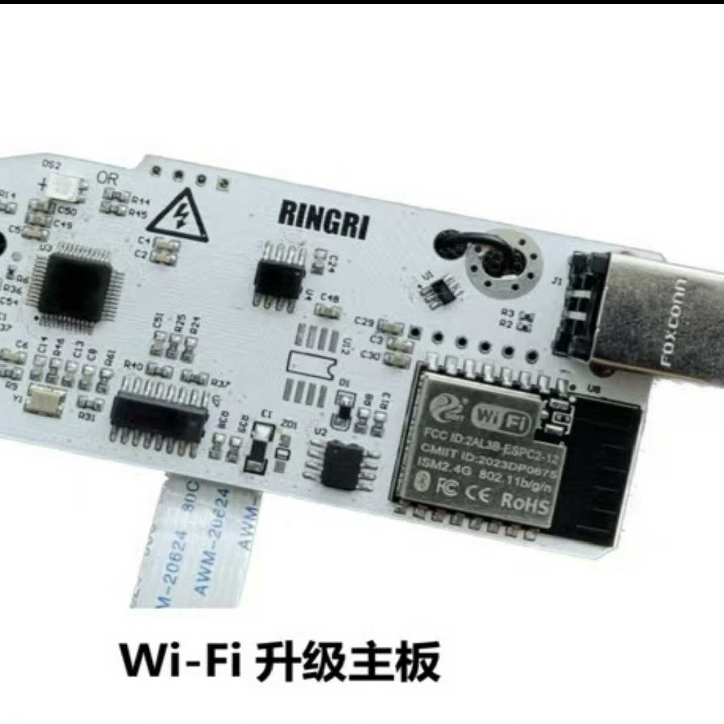 (议价)升级HPP1007P1008主板P1102