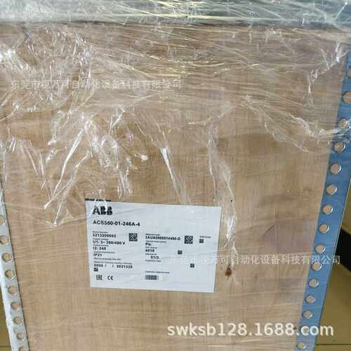 MABB变频器ACS550-01-246A-4全新现货库存实物拍摄需议价出售