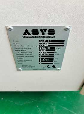 ASYS激光打码机、切割ALS04询价