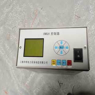 询价华明Mk8控制器7档成常新