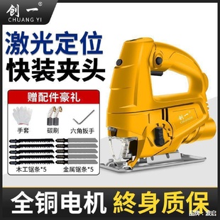 美国电动锯曲线锯家用手持木板线锯小型切割机木工多功能电锯其他