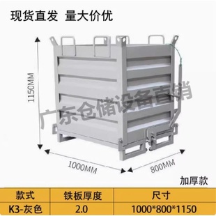 金华仓汇加强筋金属周转箱自卸铁屑箱底开门承重强堆叠自卸废料框