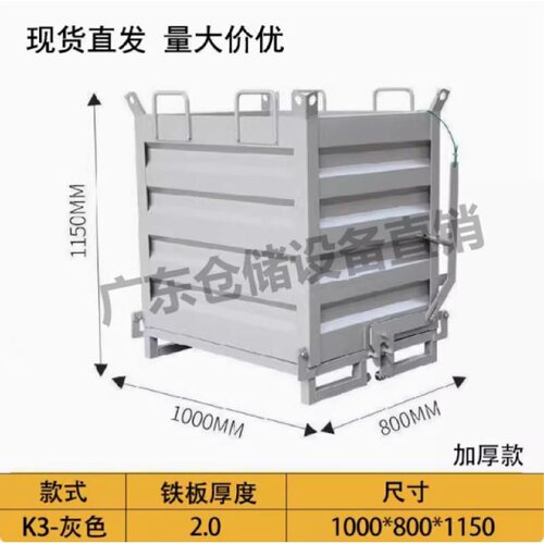 金华仓汇加强筋金属周转箱自卸铁屑箱底开门承重强堆叠自卸废料框