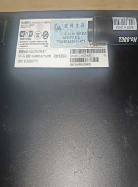 询价~华为华为ax3 Pro ws7200无线路由器