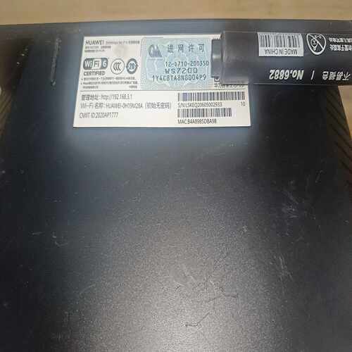 询价~华为华为ax3 Pro ws7200无线路由器