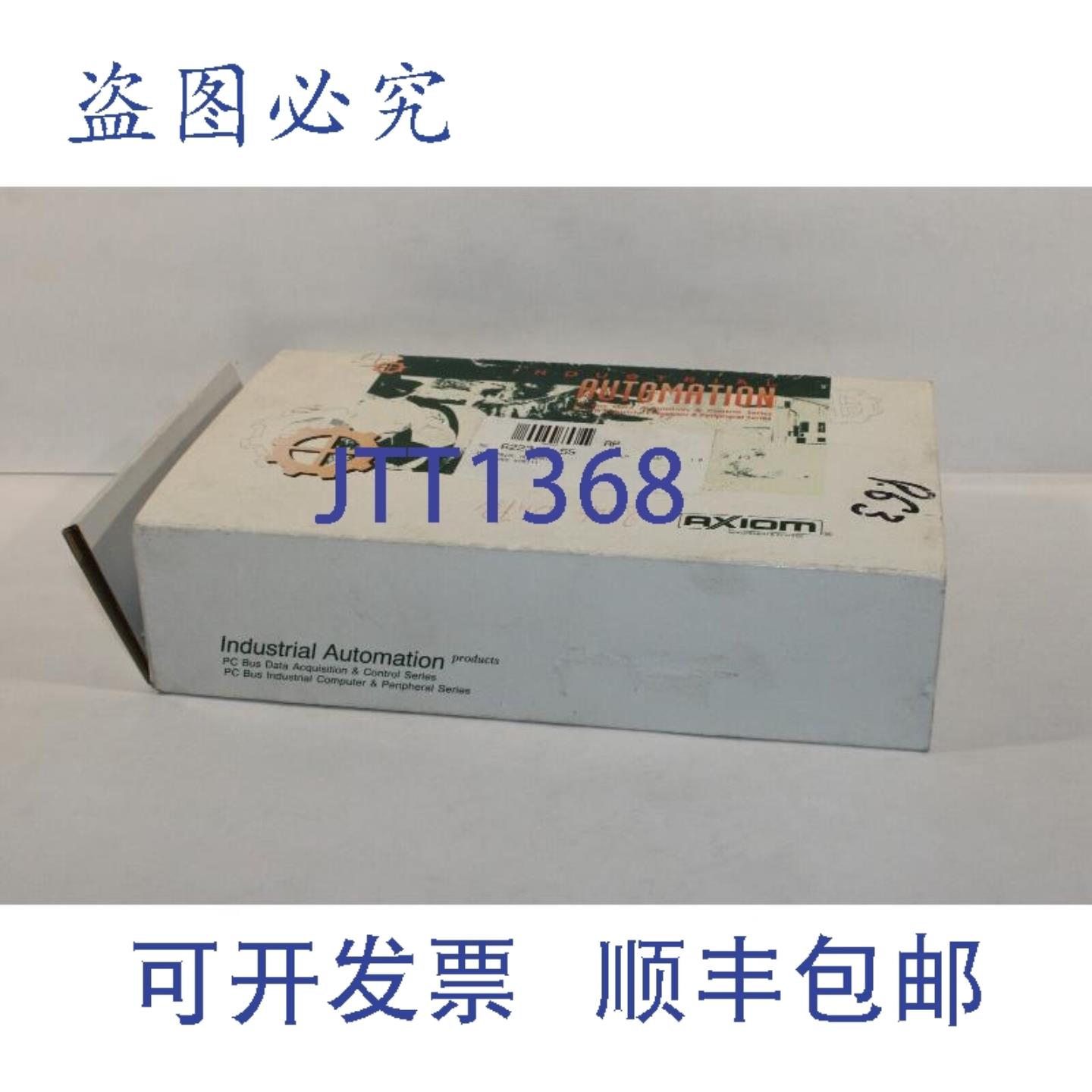 供应Axiom AX4285B 接口卡