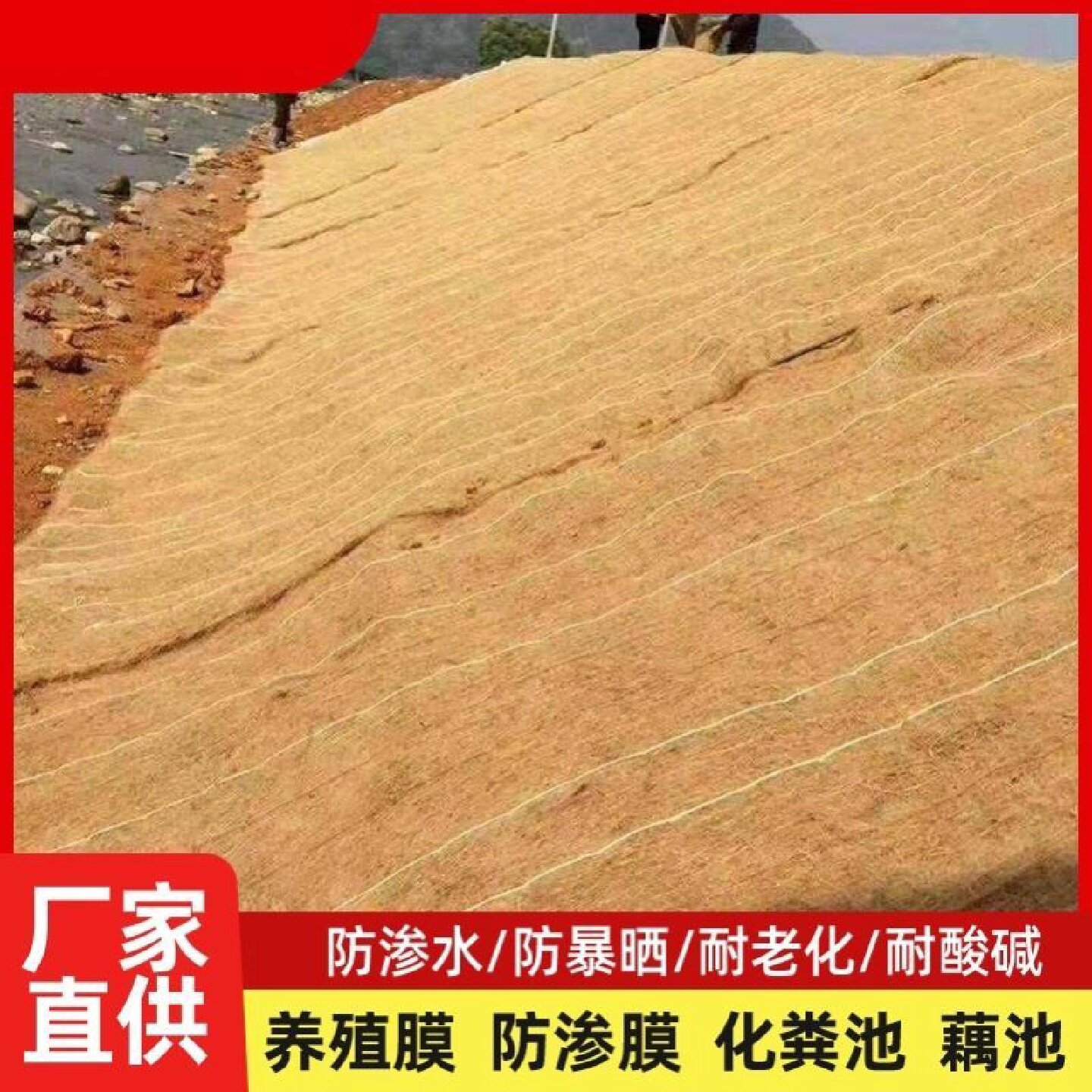 椰丝毯植物纤维毯带草籽高速护坡植被毯抗冲生物毯加筋生态椰丝毯图片