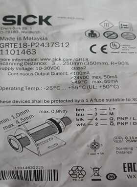SICK光电开关GRTE18-P2437S12订货号1101【询价】