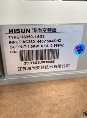 海尚22KW变频器HS350-22G3实物拍摄功能议价商品