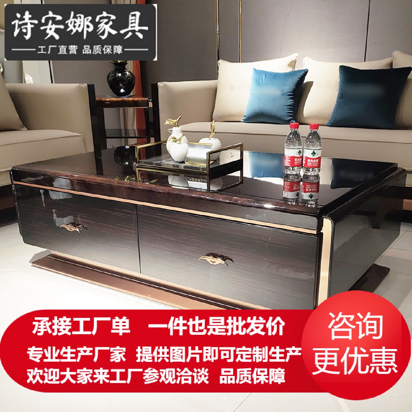 后现代轻奢茶几客厅现代简约茶桌奢华实木雕花装饰柜地柜意式家具